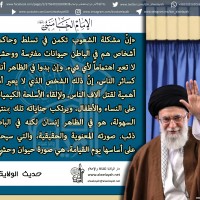 كلمات سياسية